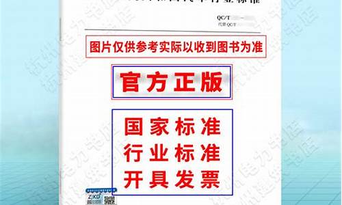 2020汽车零部件_2021汽车零部件