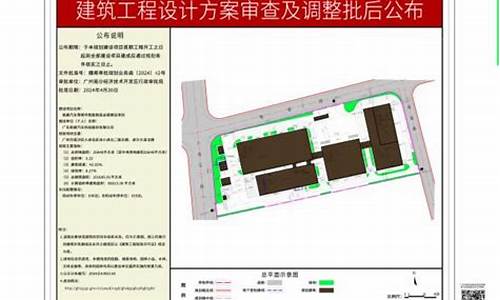 广州新晨汽车零部件有限公司 张永祥 手机