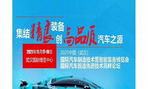 武汉汽车零部件检测_武汉汽车零部件检测第三方检测机构