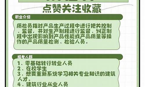 汽车零部件质检员工作内容是什么_汽车零部件质检做什么