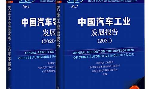 中国汽车零部件巨头_中国汽车零部件工业公司总裁