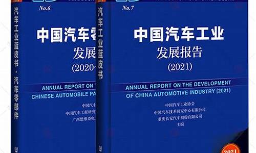 中国汽车零部件前十_中国汽车零部件100强排名及主要产品